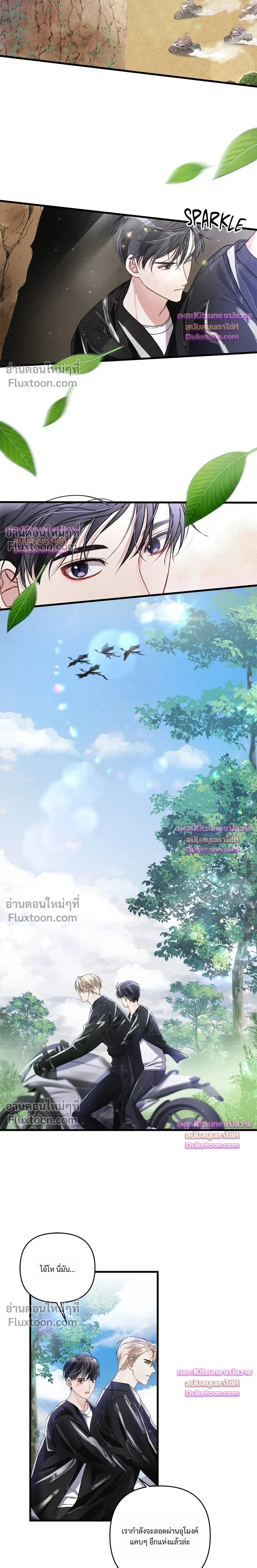 Special Guidance หน้า 4