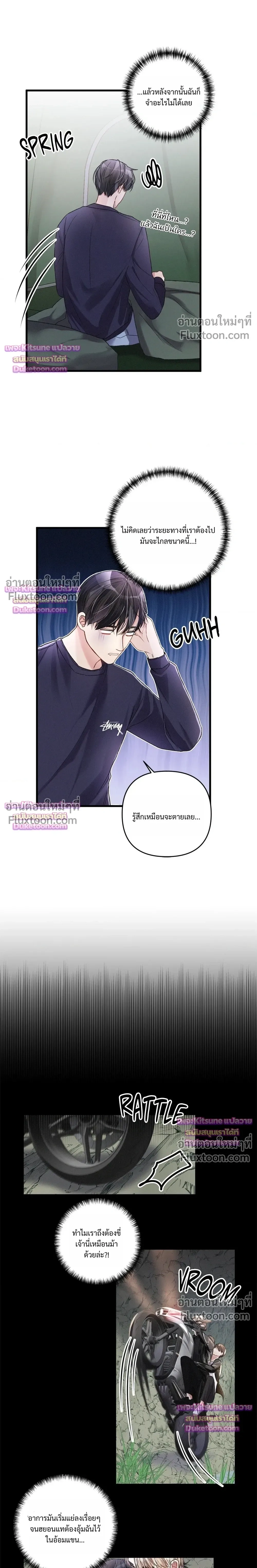 Special Guidance หน้า 6