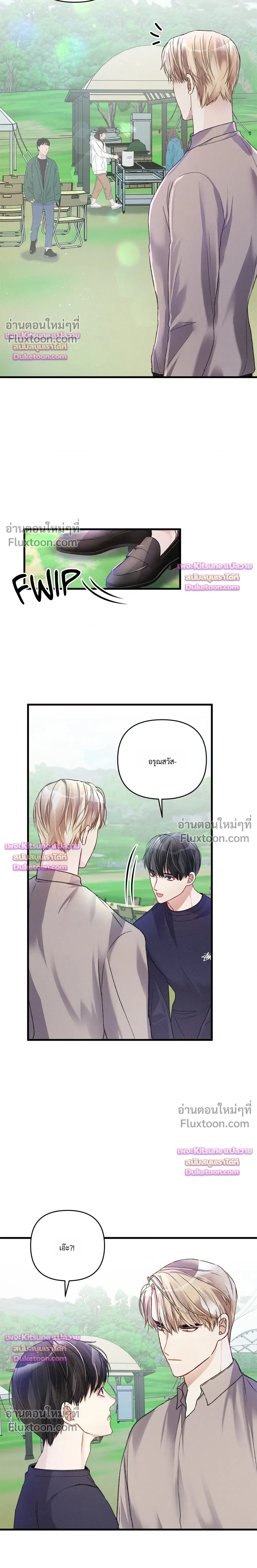 Special Guidance หน้า 10
