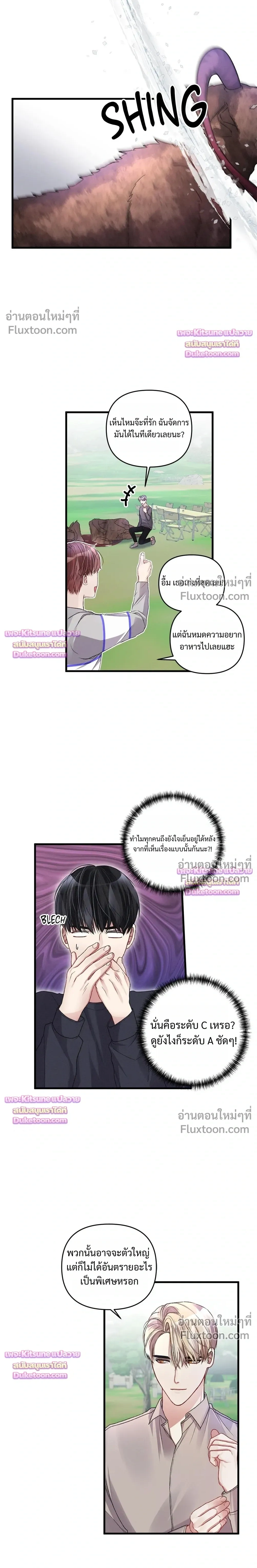 Special Guidance หน้า 11