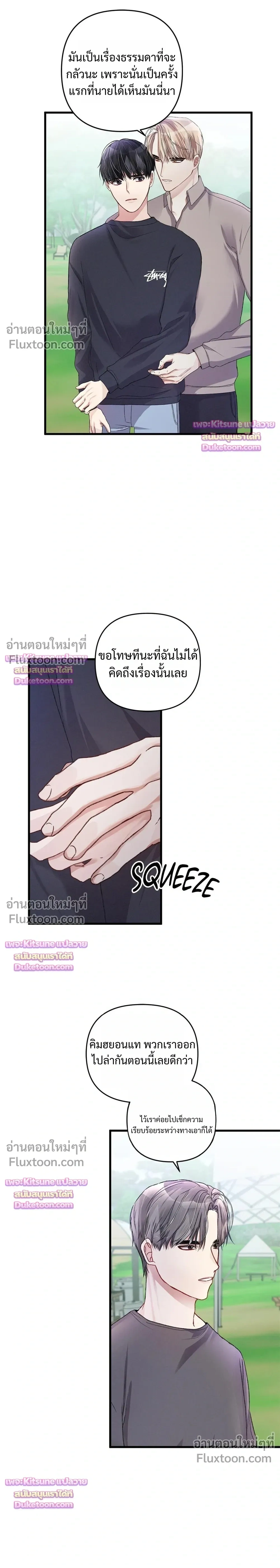 Special Guidance หน้า 13