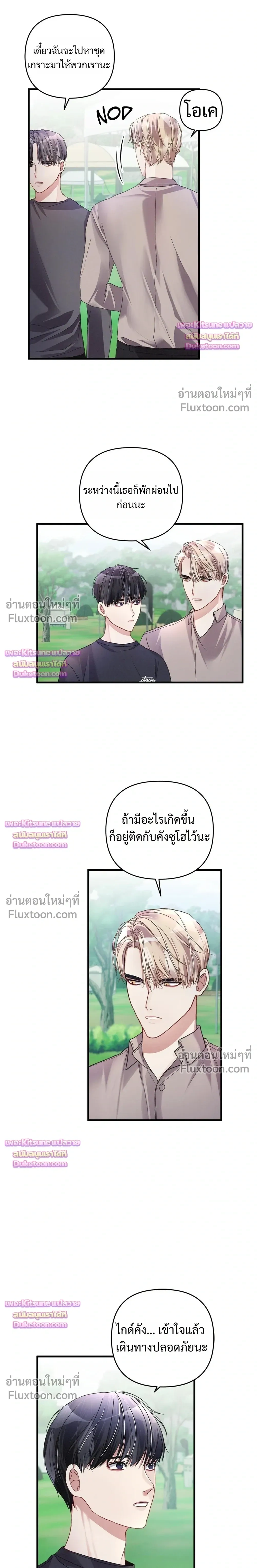 Special Guidance หน้า 14
