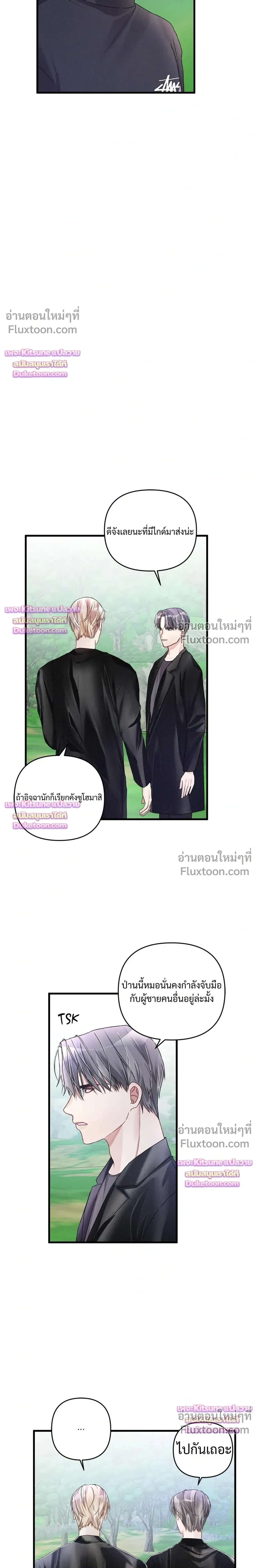 Special Guidance หน้า 15