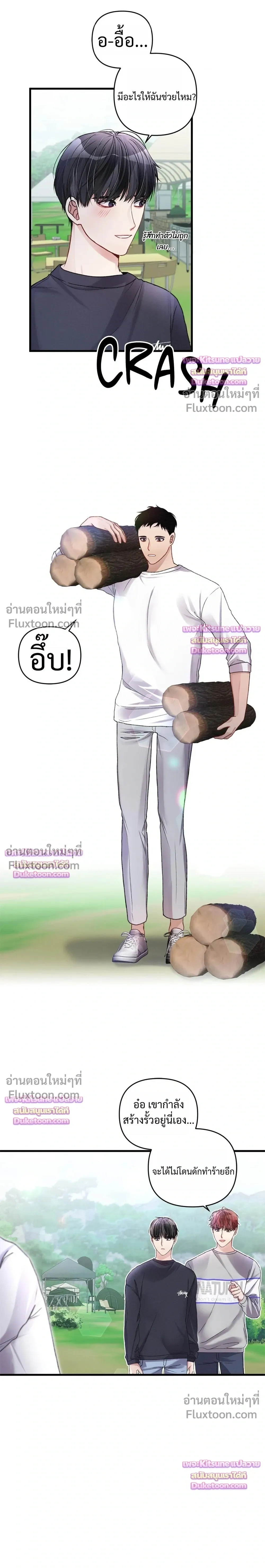 Special Guidance หน้า 17
