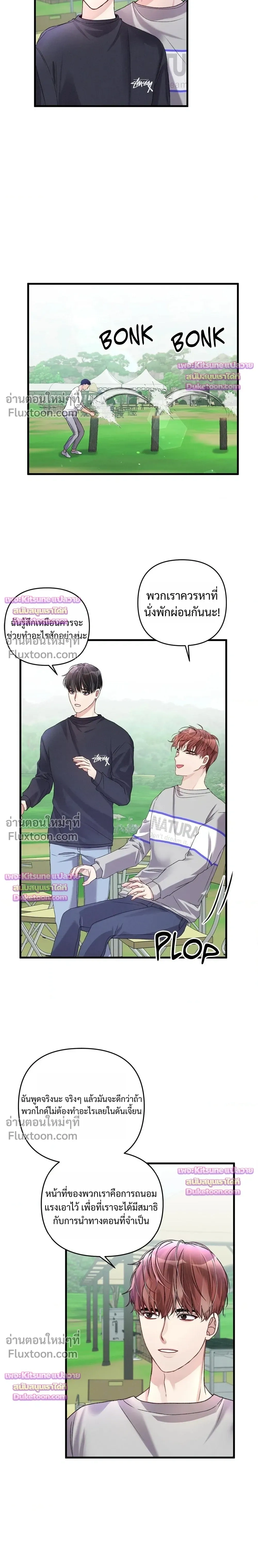 Special Guidance หน้า 19