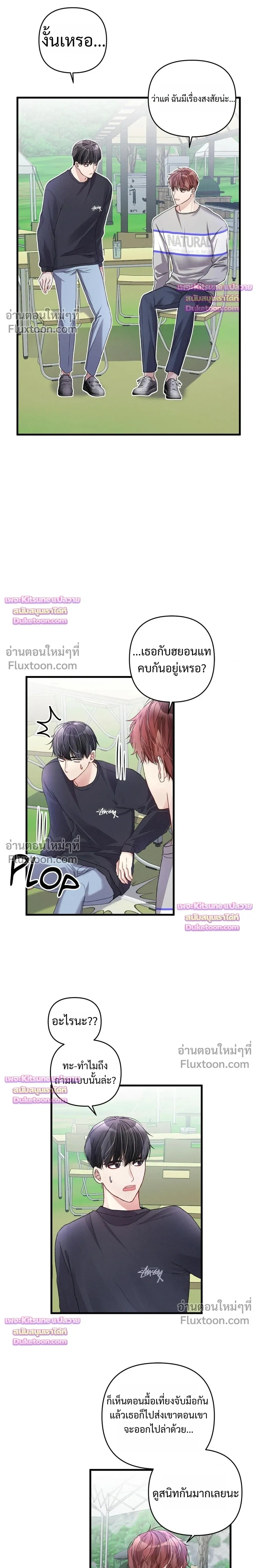 Special Guidance หน้า 20