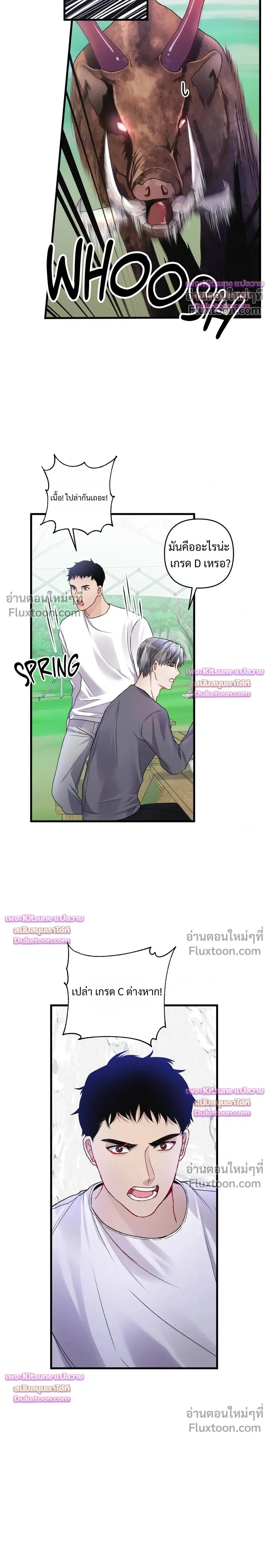 Special Guidance หน้า 5