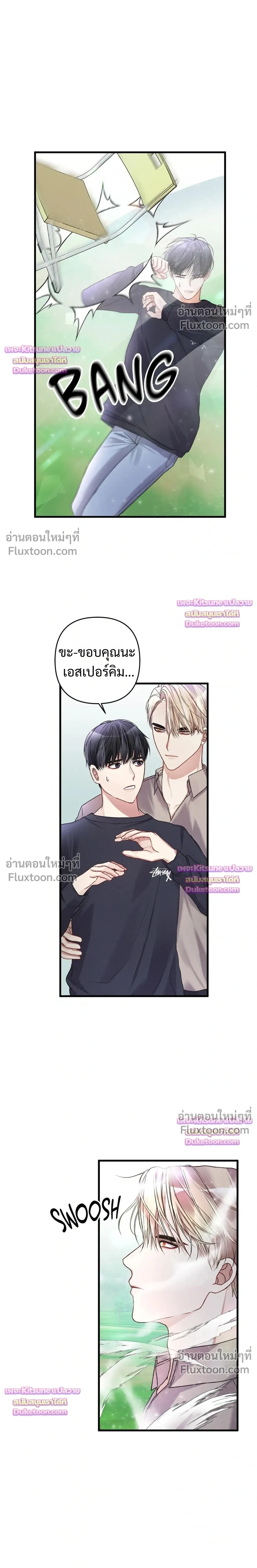 Special Guidance หน้า 9
