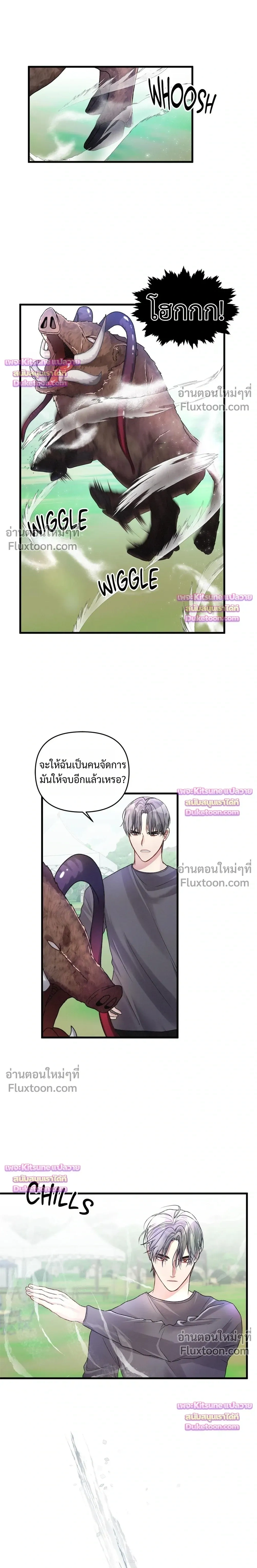 Special Guidance หน้า 10