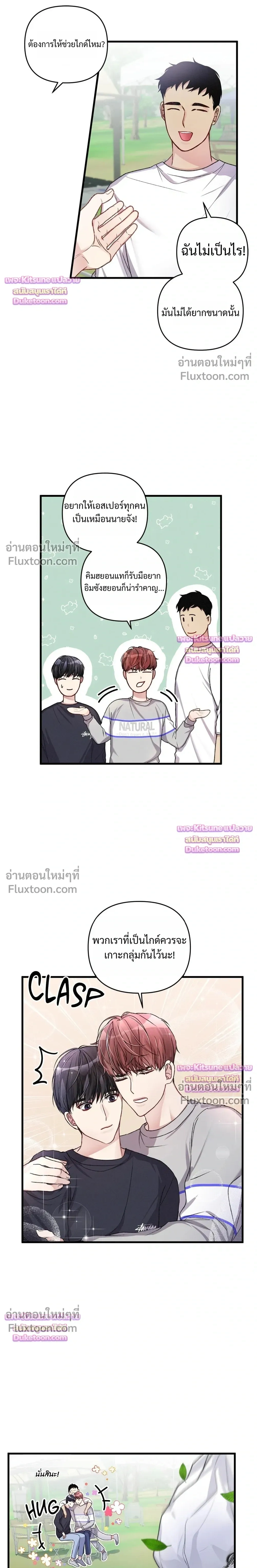 Special Guidance หน้า 11