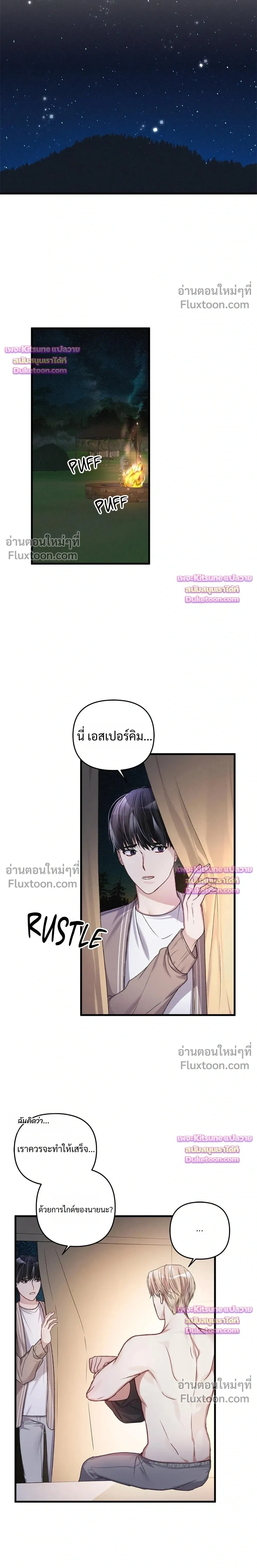 Special Guidance หน้า 14