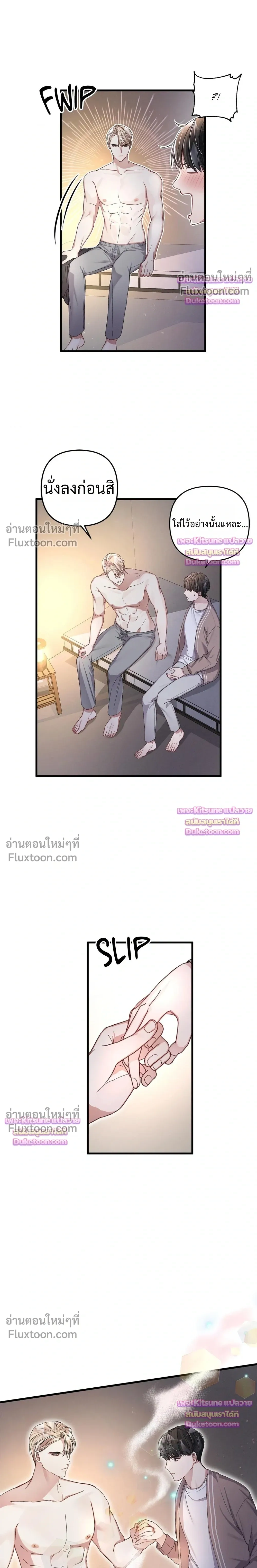 Special Guidance หน้า 15