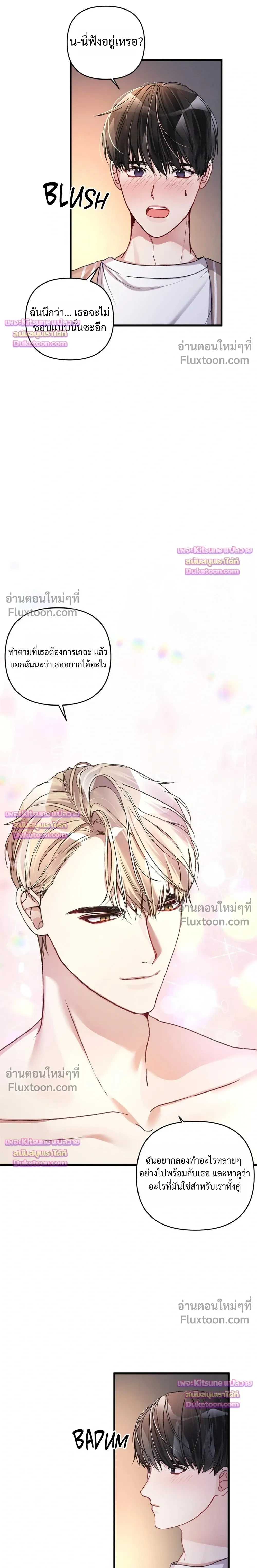 Special Guidance หน้า 18