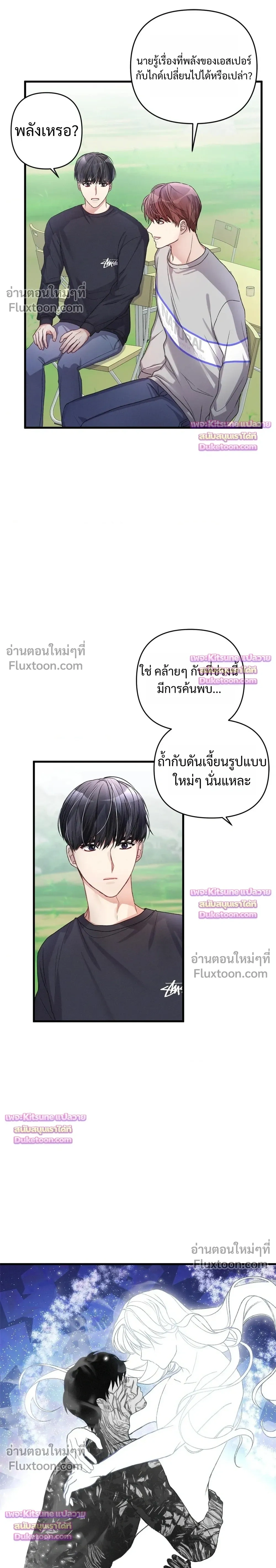 Special Guidance หน้า 3