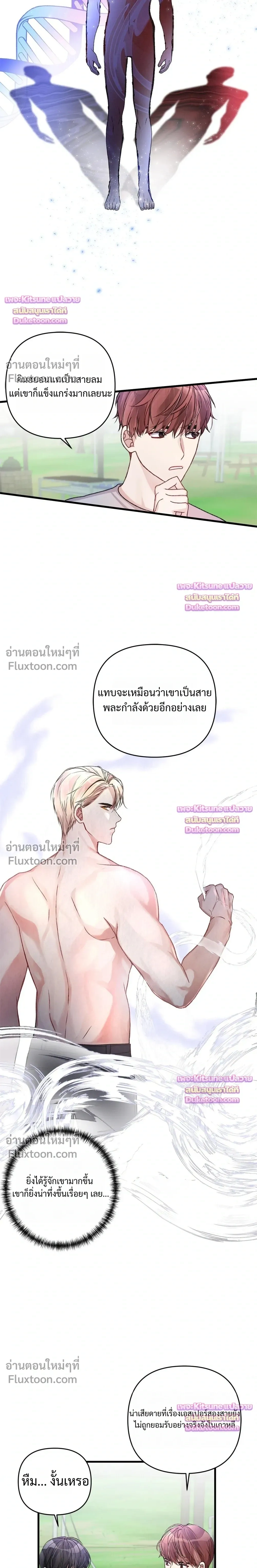 Special Guidance หน้า 5