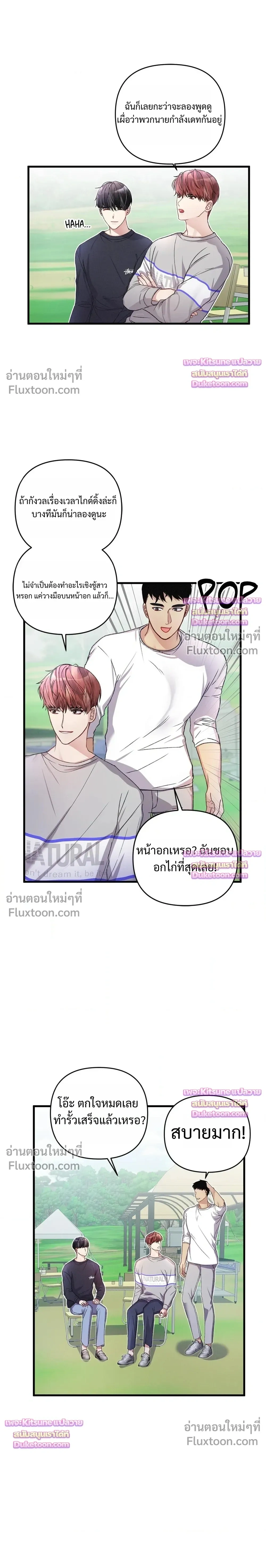 Special Guidance หน้า 10