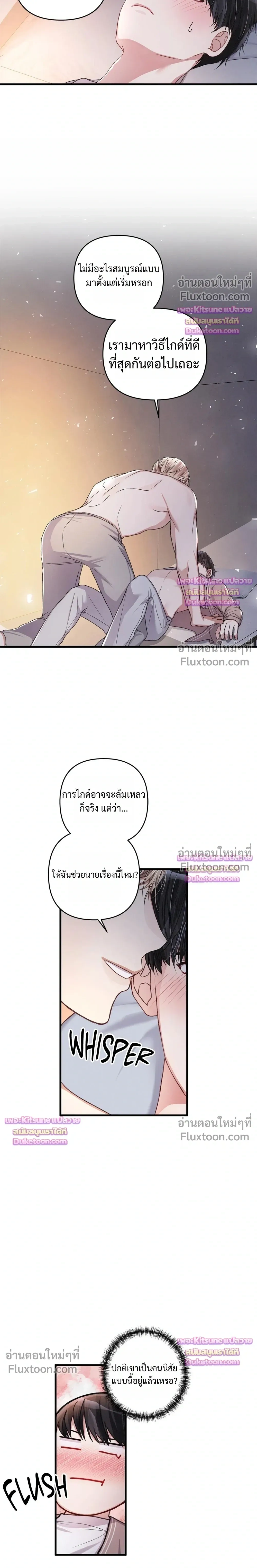 Special Guidance หน้า 13