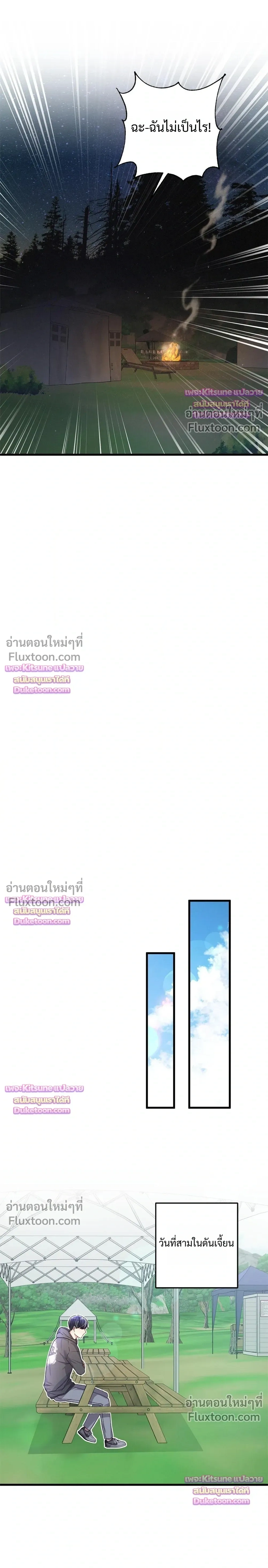 Special Guidance หน้า 14