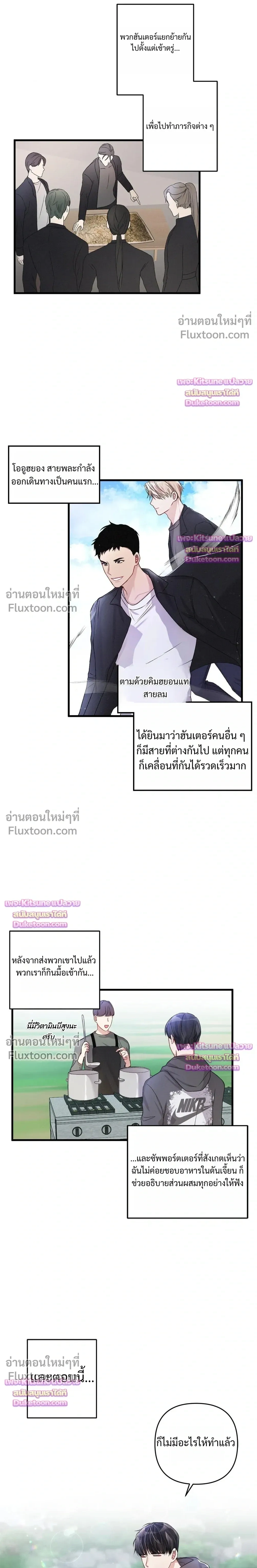 Special Guidance หน้า 15