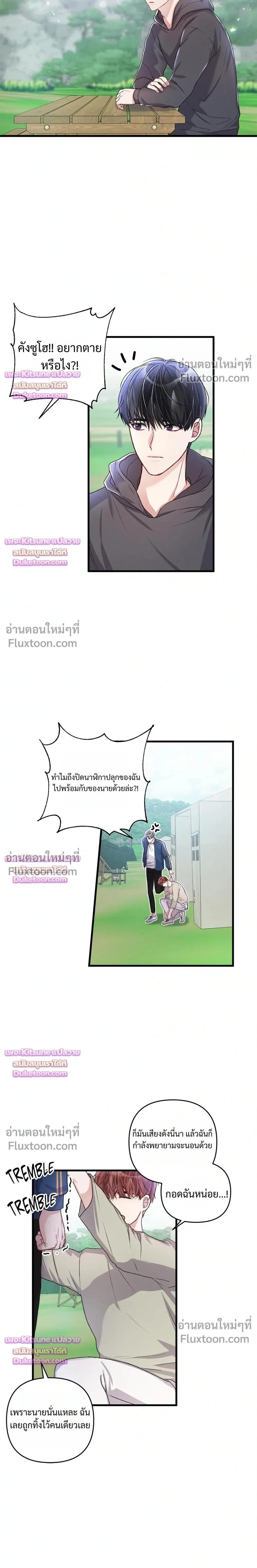 Special Guidance หน้า 16