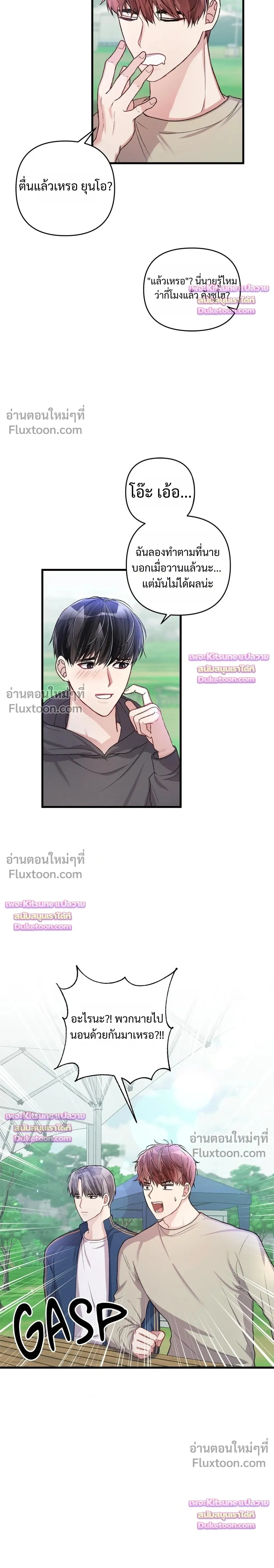 Special Guidance หน้า 18