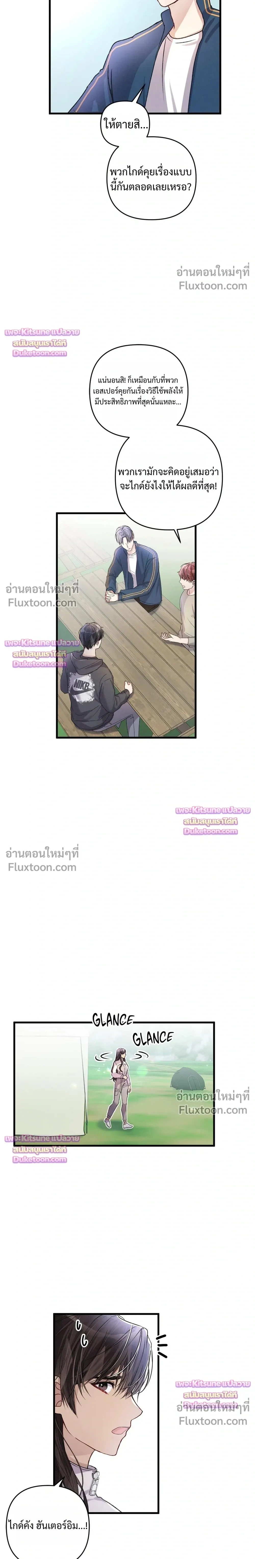 Special Guidance หน้า 20