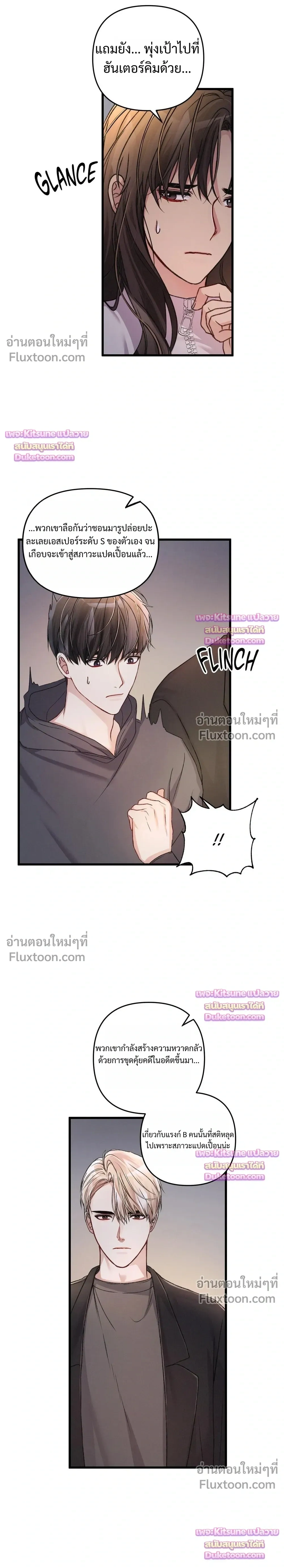 Special Guidance หน้า 11