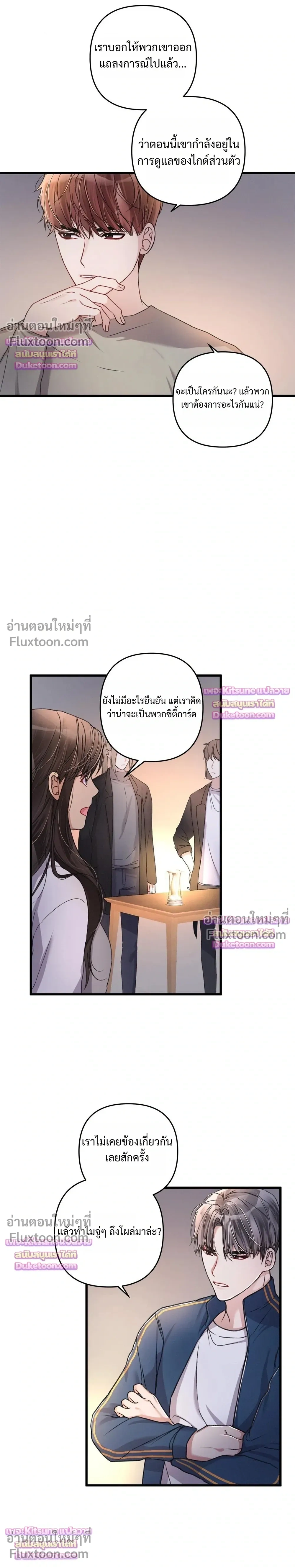 Special Guidance หน้า 12