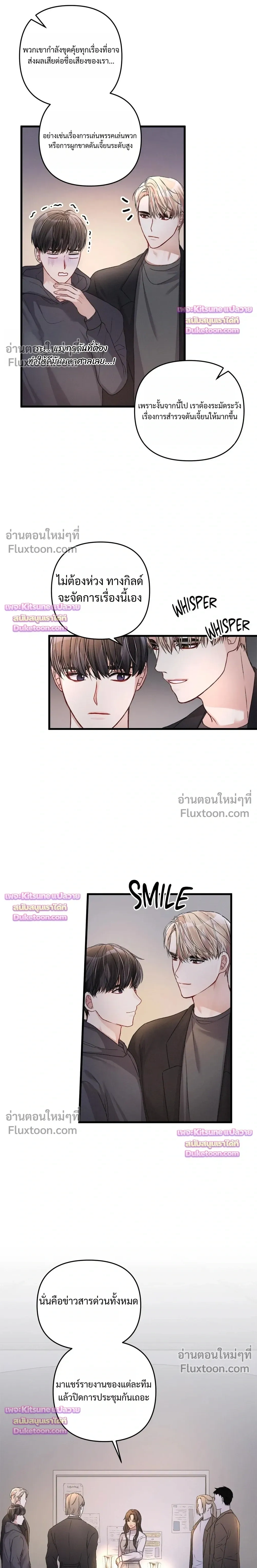 Special Guidance หน้า 13