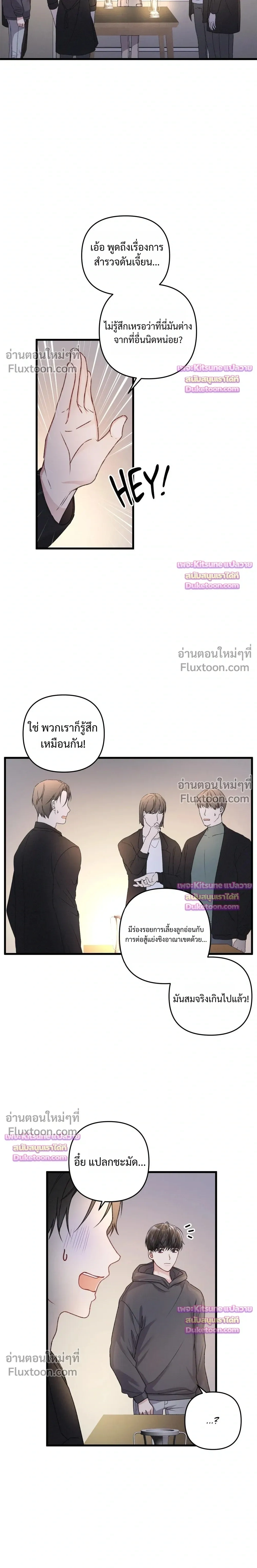 Special Guidance หน้า 14