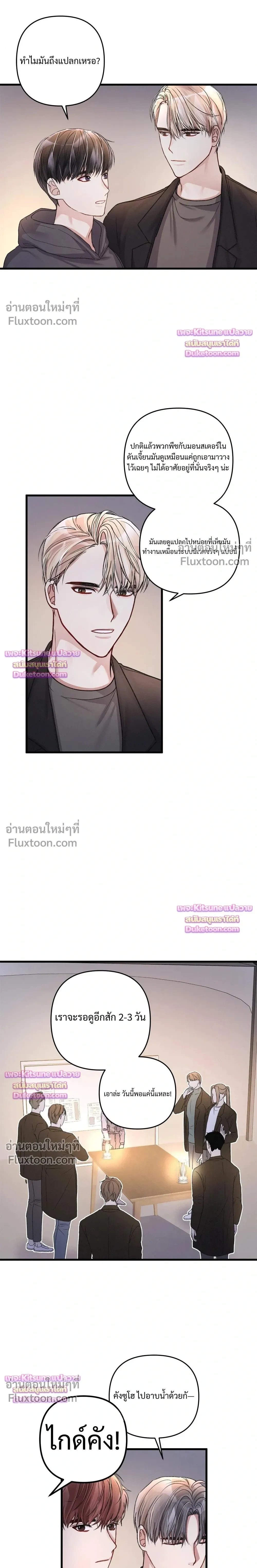 Special Guidance หน้า 15