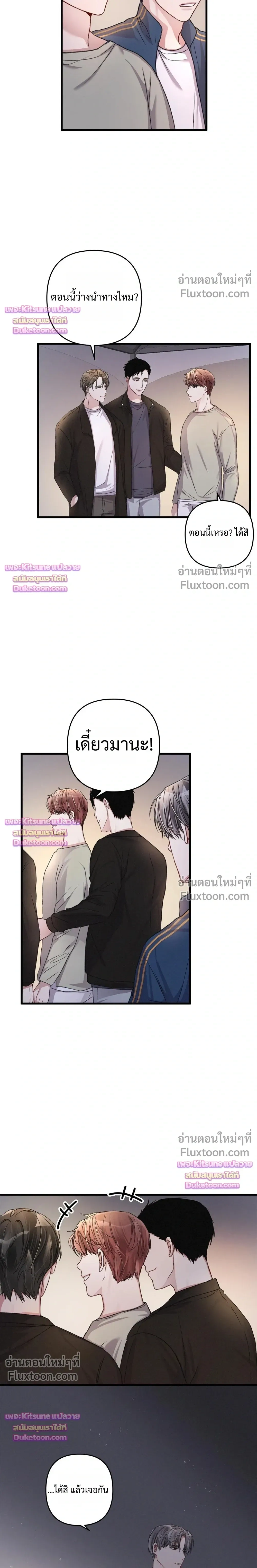 Special Guidance หน้า 16