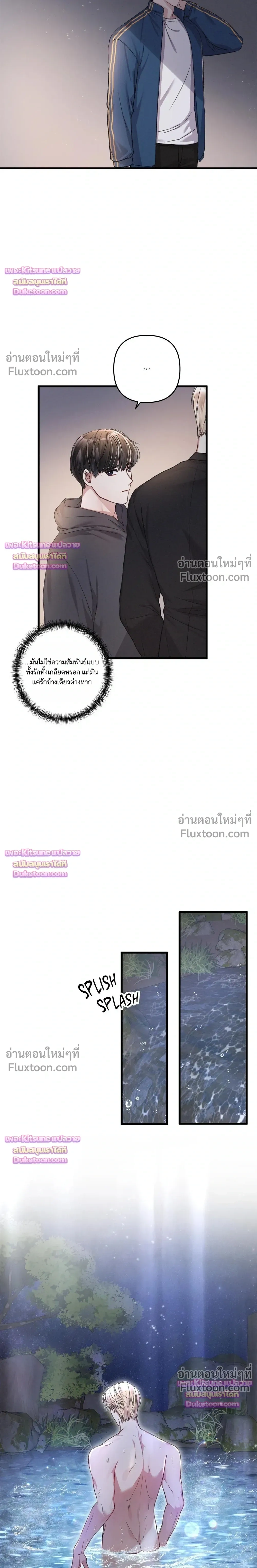 Special Guidance หน้า 17