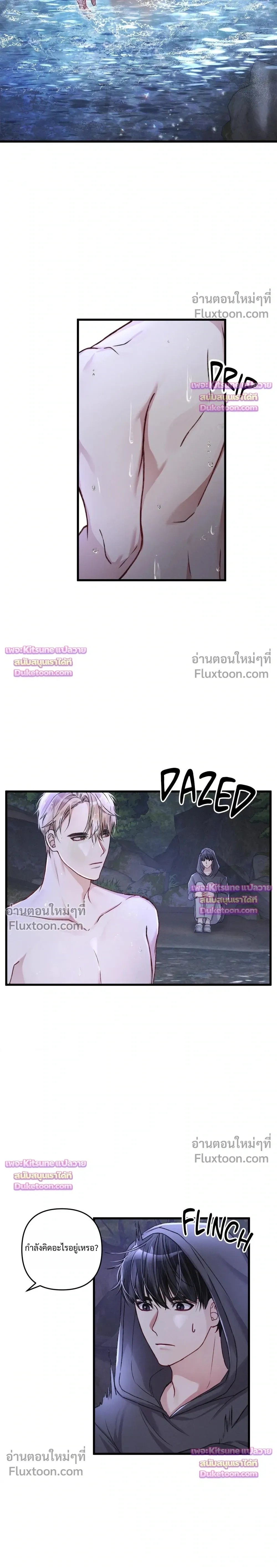 Special Guidance หน้า 18