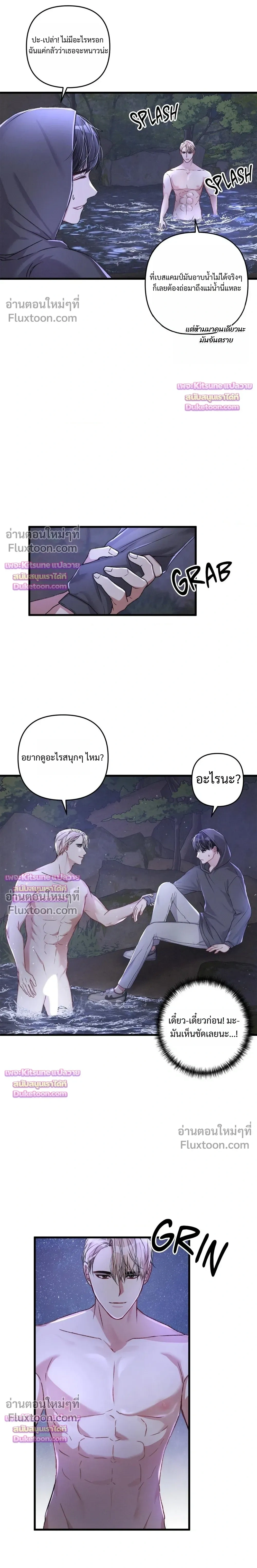 Special Guidance หน้า 19