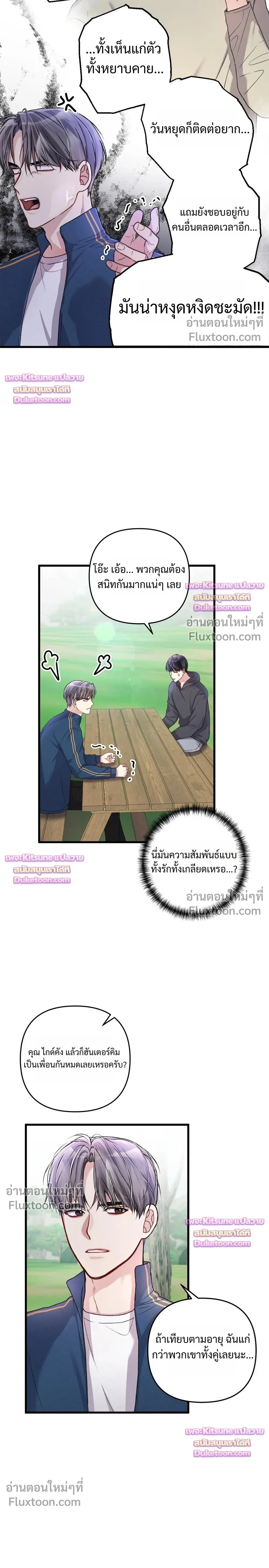 Special Guidance หน้า 5