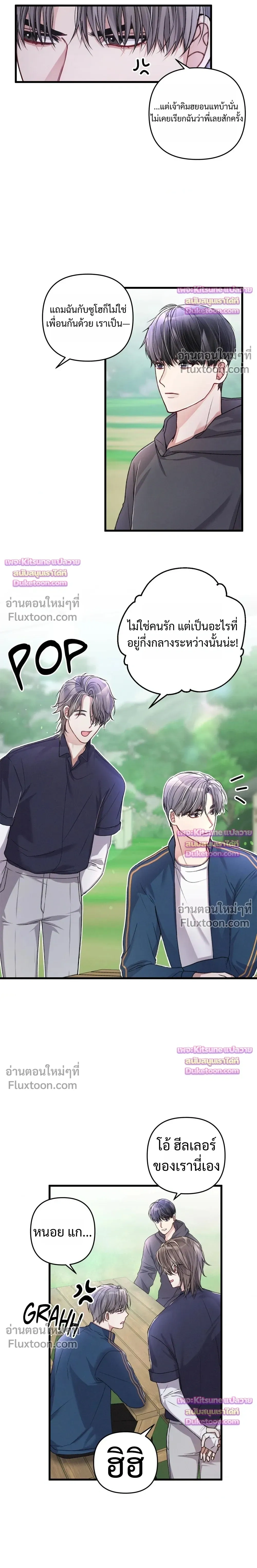 Special Guidance หน้า 6