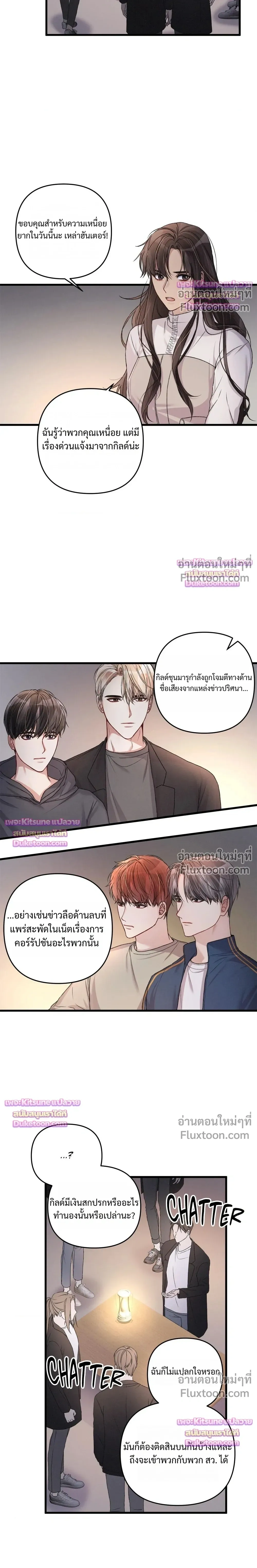 Special Guidance หน้า 9