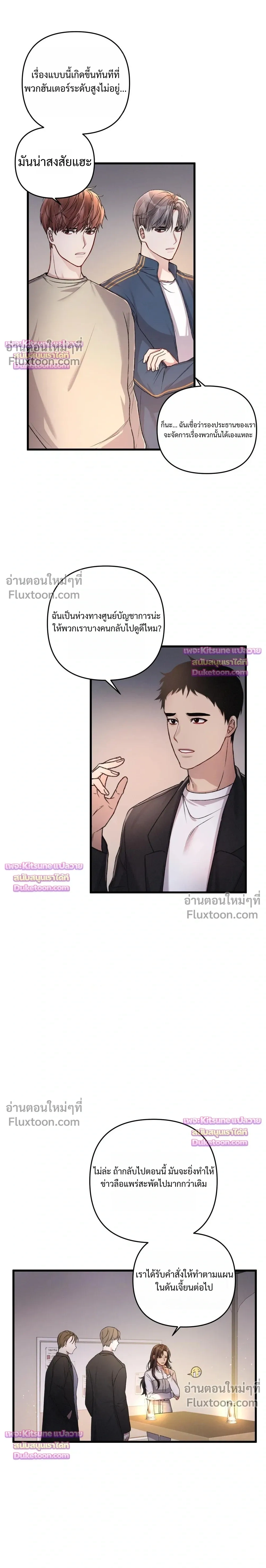 Special Guidance หน้า 10