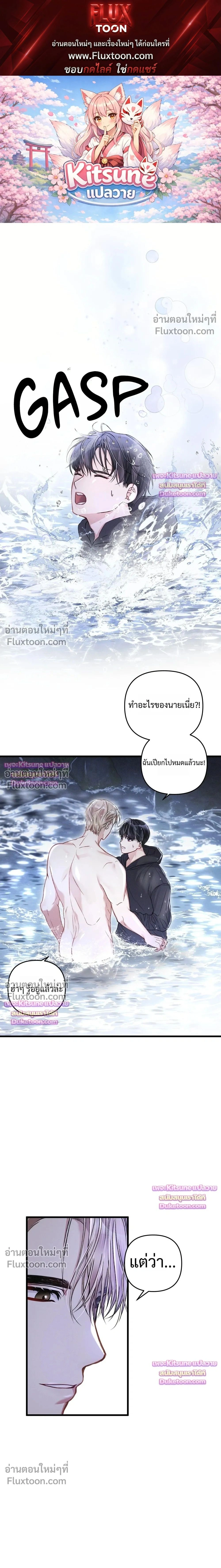 Special Guidance หน้า 1