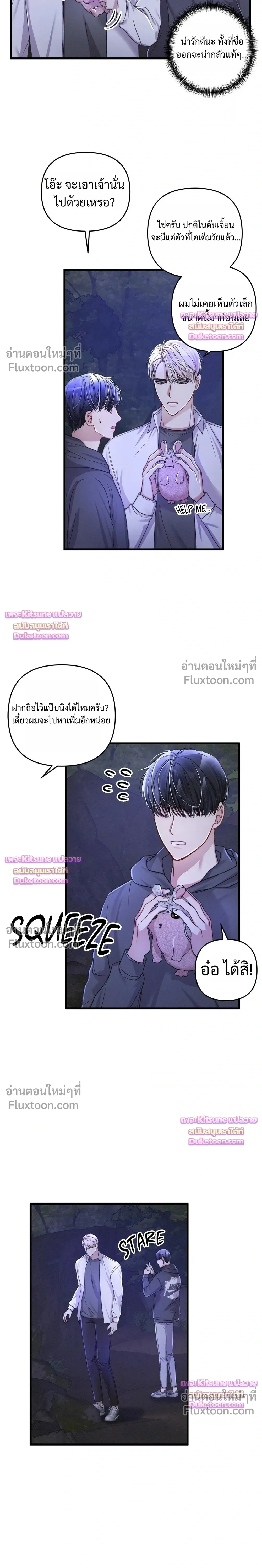 Special Guidance หน้า 11