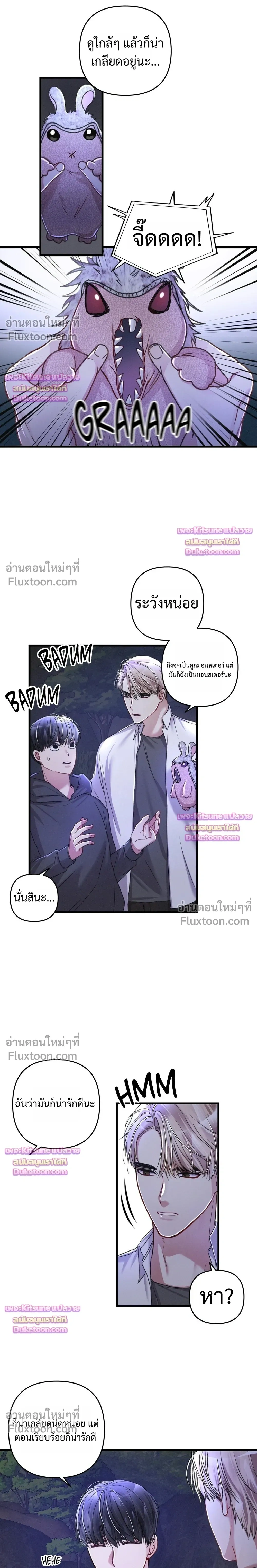 Special Guidance หน้า 12
