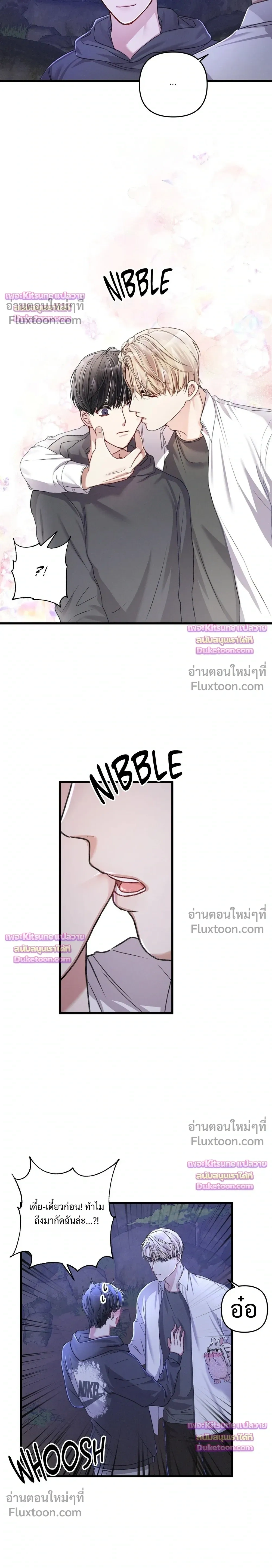 Special Guidance หน้า 13