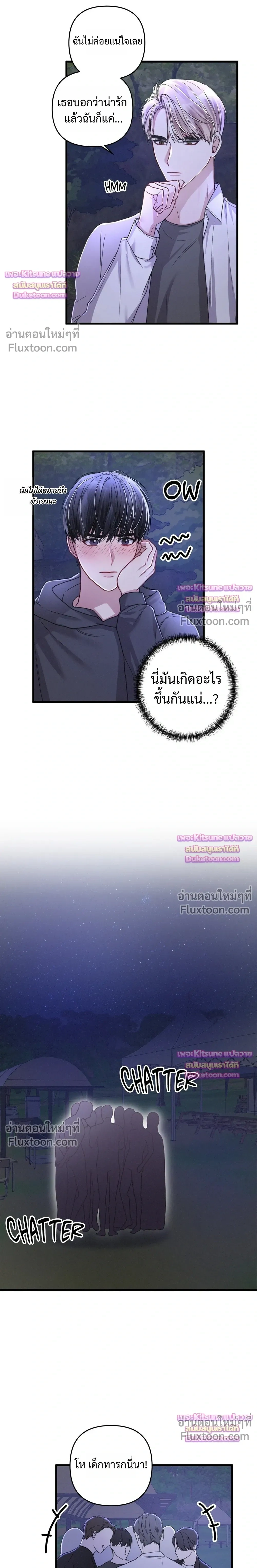 Special Guidance หน้า 14