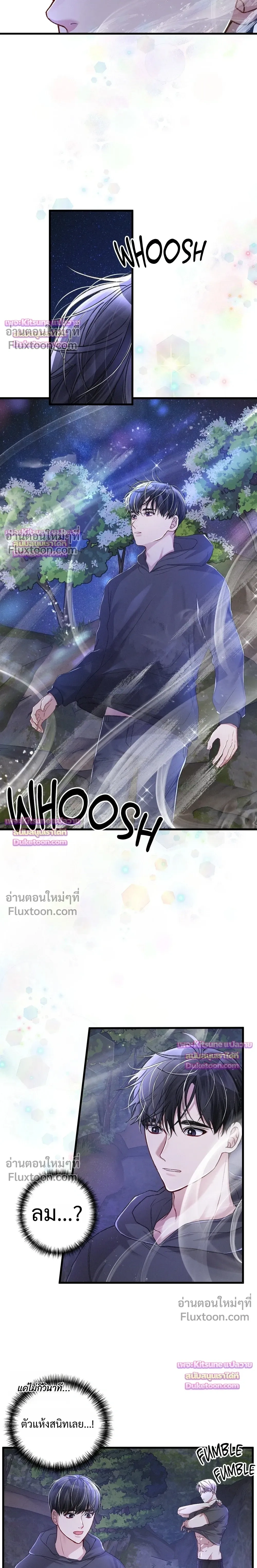 Special Guidance หน้า 4