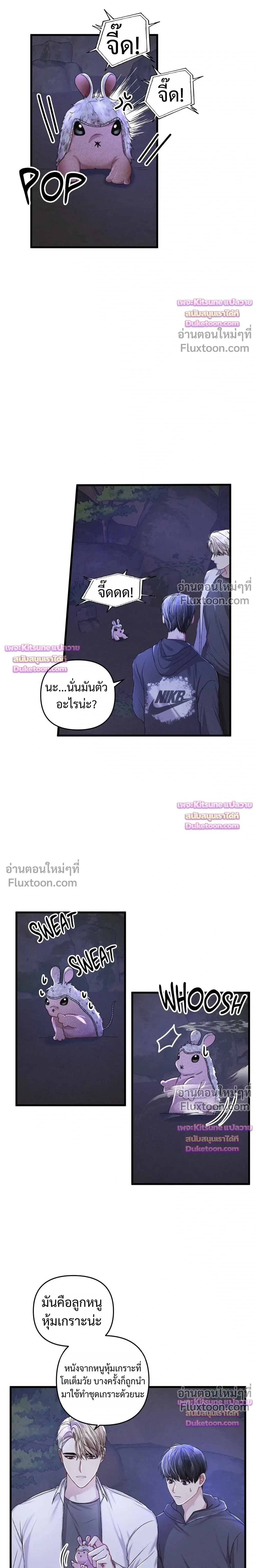 Special Guidance หน้า 10
