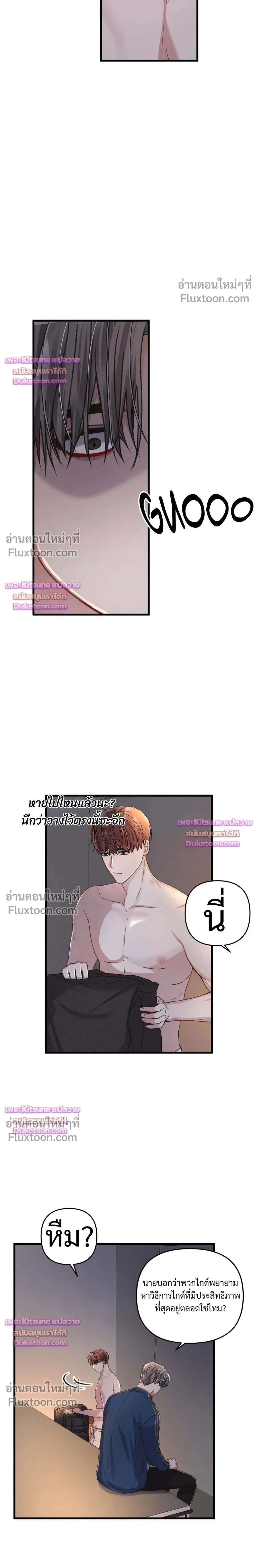 Special Guidance หน้า 11