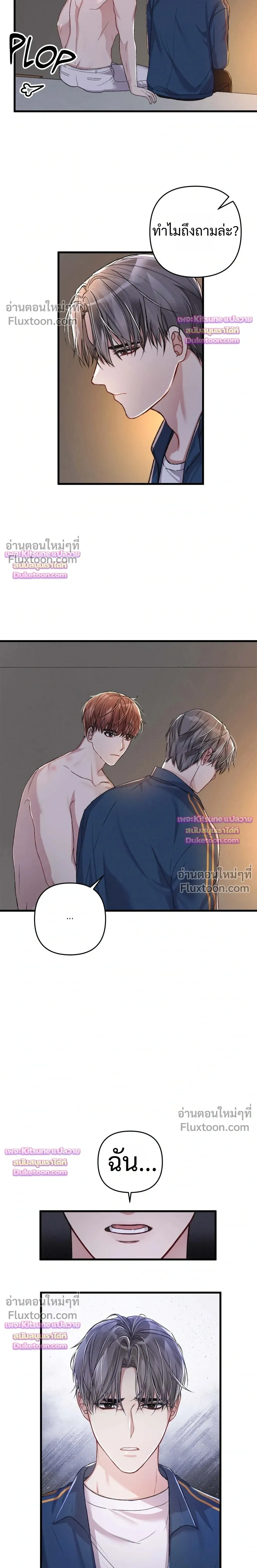 Special Guidance หน้า 13