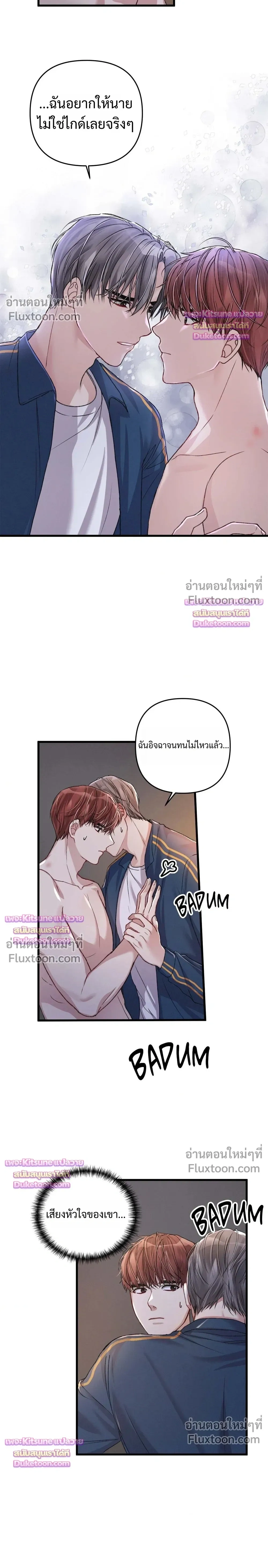 Special Guidance หน้า 15