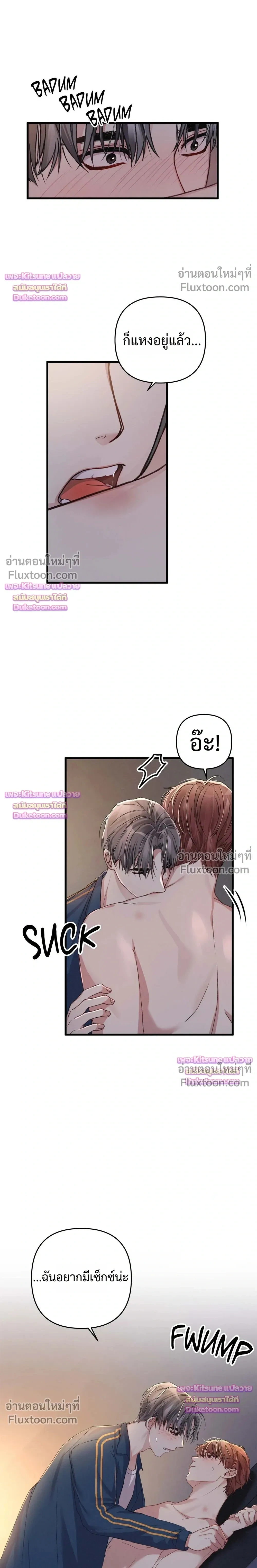 Special Guidance หน้า 17